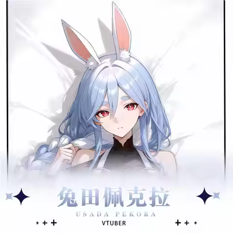 Game Anime Usada Pekora Hololive Douse-sided Long Dakimakura Double-sided Hugging Body Pillow Case C