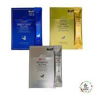 [BM] Korea SNP Good Night Sleeping Mask Ocean Bird's Nest/Diamond Sleep/Gold Sleep Collagen Hydratin