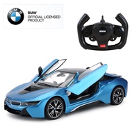 Rastar Xinghui BMW I8 Remote-Control Automobile RC Boy Race Car High Speed Professional Kids Toy Car