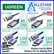 (ALLSTARS) *Official Singapore Distributor Stocks * UGREEN Cables (DP to DP, DP to HDMI)