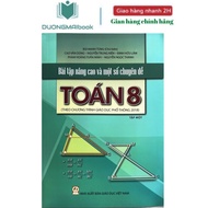 Advanced exercise book and some 8th grade math topics Education Publishing House (sold with 2 eraser