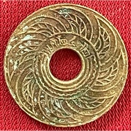 Siam Chakra Amulet Year 2004 Used (H1-Cu2472-0015)