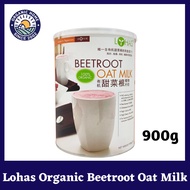 Lohas Beetroot Oat Milk 900G