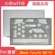 Suitable for HP/HP ZBook Fury 16 G9 G10 A Case Screen Back Cover Notebook Case