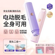 . Double Head Electric Shaver Lip Hair Armpit Hair Shaver Private Part Shaver Pubic Hair Trimmer Fem