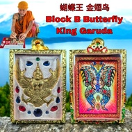 Block B Butterfly King​ Garuda kruba Krissana 蝴蝶王 金翅鸟