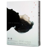 Love Letter 30th Anniversary Edition