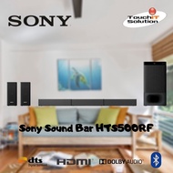Sony 5.1ch HTS500RF Home Cinema Soundbar System with Bluetooth® technology | HT-S500RF