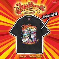 😸ไหมไทย หัวใจศิลป์ ✨ CuteBoy x ไหมไทย หัวใจศิลป์ "ชะลอมเซ็ต" เสื้อยืดคอกลมสำหรับผู้ชายและผู้หญิง S-5