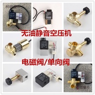 Silent Oil-Free Air Compressor Accessories Check-Out Valve Check Valve Valve Core 220V Solenoid Valv