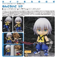 Nendoroid - Kingdom Hearts - Riku