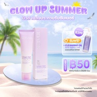 มาส์กลอกหน้าสูตร SEYOUL Collagen Wrapping Mask