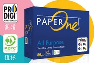 Paperone - A4 影印紙