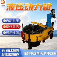 Coal Mineral Drill Probe Hydraulic Power Pliers Hydraulic Pipe Thread Power Pliers XQ89/3YC Trimming
