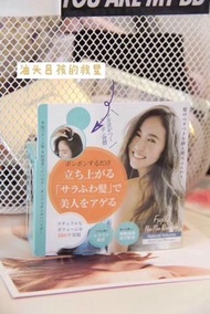 日本fujiko頭髮蓬蓬粉