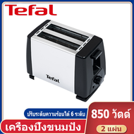 Tefal เครื่องปิ้งขนมปัง เตาปิ้งขนมปัง ที่ปิ้งขนมปัง เครื่องปิ้งขนม เครื่องปิ้งขนมปังแบบ2ช่อง เครื่องทำอาหารเช้าแบบมัลติฟังก์ชั่น 850 วัตต์ toaster bread ความร้อน6ระดับ