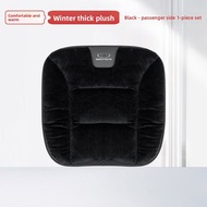 QIKENJIN | Faux Fur Car Seat Cushion for Geely Cars