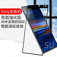 Sony Xperia5 Plating Full Glue Full Screen Xperia10 XZ2 XZ1 XZ XZs XZP Glass Protector XZ2P Glass St