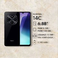 Redmi 14C 4G 6/128