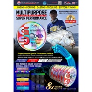 Lemax fishing line 8ply Braid PE Line G9 Premium 100% PE Braided Line 300M