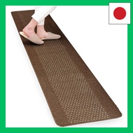 OKA Easy to Wash Kitchen Mat, Brown, Approx. 45cm x 240cm (Washable Kitchen Mat, Long, Stylish, Made