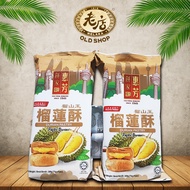 Fai Fong Musang King Durian Pastry 惠芳 猫山王榴莲酥 300g