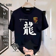 KATUN Latest Cool Distro T-shirts Big Size, Over Size Tshirt 911 CARRERA Size SML XL 2XL 3XL 4XL 5XL
