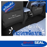 For BYD Seal Scratch-Resistant Set Rear Seat Smudge-Proof Scratch Electric Cars