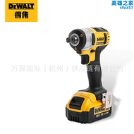 【好康】得偉dewalt 20v鋰電充電式衝擊扳手 2x4.0ah套裝 dcf880m2-a9