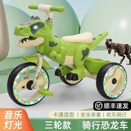 Children's tricycle dinosaur pedal bike2Old6Year-Old Kindergarten5Birthday Gift3Scooter toy4