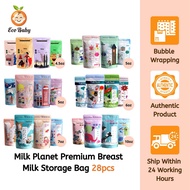 Milk Planet Breastmilk Storage Bag 28s (3.5oz/ 4.5oz/ 5oz/ 6oz/ 7oz/ 10oz/ 12oz)