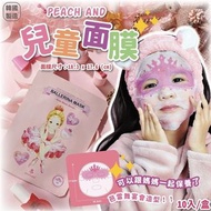 韓國Peach And兒童面膜