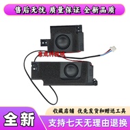 Suitable for Lenovo Thinkpad X280 A285 Notebook Speaker Audio Speaker 01YN053