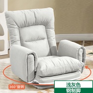 HY/JD Lafman Lounge Sofa Chair Comfortable Computer Chair Folding Chair Home Leisure Reclining Tatami Light Gray Steel F