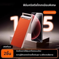 xilixili | ฟิล์มกันรอยหน้าจอแบบโค้งสำหรับ Xiaomi 15 Ultra กระจกเงาไททาเนียมความคมชัดสูง กันรอย กันกร
