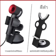 ที่วางไดร์เป่าผม Dyson พร้อมส่งในกทม. ชั้นวางไดร์เป่าผมสไตล์โมเดิร์น