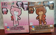 BANDAI HGPG PETIT'GGUY FUTURE PINK  CHA CHA CHA BROWN 熊霸