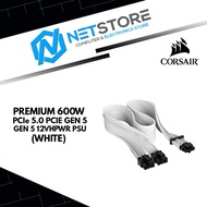 CORSAIR PREMIUM 600W PCIe 5.0 / Gen 5 12VHPWR PSU Cable -WHITE - CP-8920332