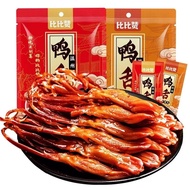 Spicy Duck Tongue Bibi Zan sauce flavor Duck Tongue In stock