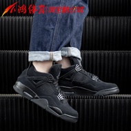 Xiaohong Sports Air Jordan 4 AJ4 Black Cat Pure Black Samurai Suede Basketball Shoes CU1110-010