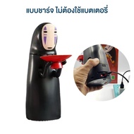 ออมสิน No Face Kao Nashi กินเหรียญ กระปุกออมสิน จำลองจาก No Face เรือง Spirit away ออมสิน Piggy bank