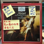 Colin Davis, Mozart - The Marriage of Figaro, Don Giovanni, Philips UK 黑膠唱片，英國版 / classical LP