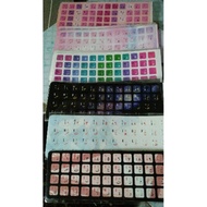 🌷ARABIC STICKER KEYBOARD/STIKER KEYBOARD JAWI🌷