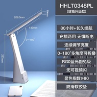 Panasonic Portable Desk Lamp Study Eye Protection Light Rechargeable And Plug in Dual Purpose Writin