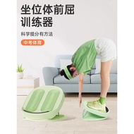Sitting Prequel High School Examination Dedicated Auxiliary Training Equipment Primary School Studen