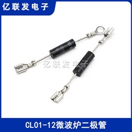 CL01-12 Induction Cooker/Microwave Oven Universal High Voltage Diode One-Way T3512/CLOI-12