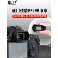Jiwei Suitable for Canon EF EB Eye Mask 5D2 6D2 77D 80D 90D 850D 800D 750D Camera Viewfinder Micro S