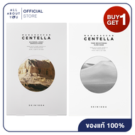 [ผิวแข็งแรง+กระจ่างใส] SKIN1004 Madagascar Centella Watergel Sheet Ampoule Mask 5 pcs +SKIN1004 Tone