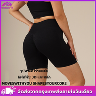กางเกงขาสั้นไม่มีรอยต่อสําหรับสตรีกางเกงขาสั้นโยคะ Push Up Booty ออกกําลังกายกางเกงขาสั้นฟิตเนสสูงเอ