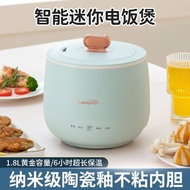 Mini Rice Cooker Small Household Multi-Function Cooking Porridge Stew Soup1One2Smart Small Electric Cooker Electric Cooker
